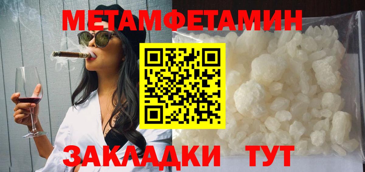 Камышлов  Amphetamine  Вход с VPN  АМФЕТАМИН VHQ 