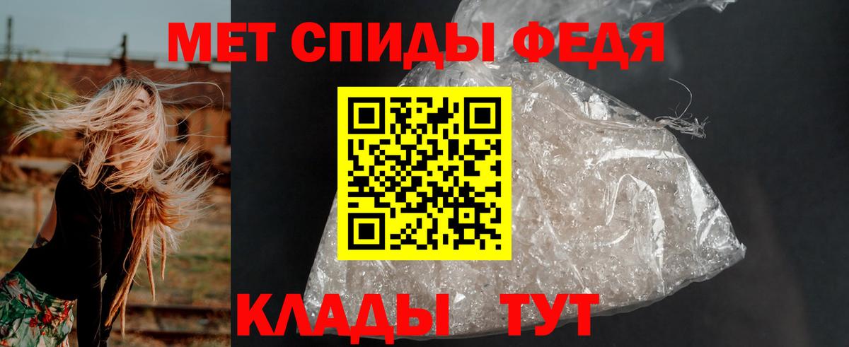 Амфетамин Premium Камышлов