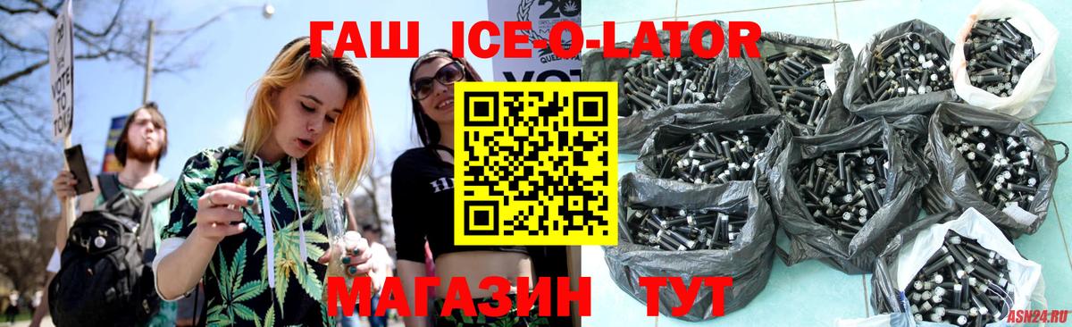 Гашиш гарик Камышлов