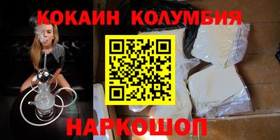 кокаин VHQ Кунгур