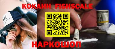 кокаин VHQ Кунгур