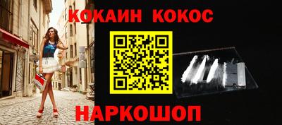 кокаин VHQ Кунгур