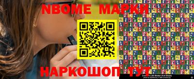 экстази Кулебаки