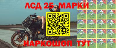 экстази Кулебаки
