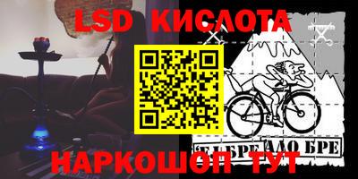 кокаин VHQ Кунгур