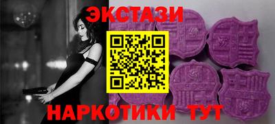 экстази Кулебаки
