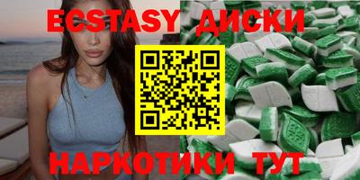 экстази Кулебаки