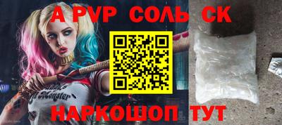экстази Кулебаки
