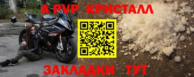 экстази Кулебаки
