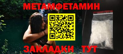 экстази Кулебаки
