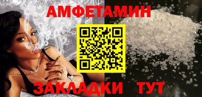 кокаин VHQ Кунгур