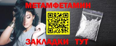 экстази Кулебаки