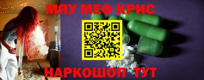 кокаин VHQ Кунгур