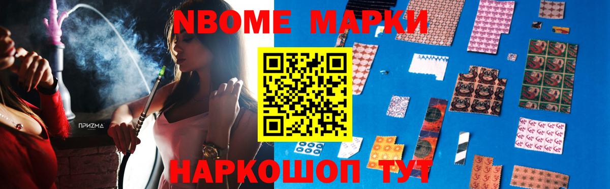 Меф кристаллы  ГАШ  MDMA  COCAIN  МЕТАМФЕТАМИН  Канабис  Камышлов  Гашиш  Альфа ПВП СОЛЬ кристаллы  Вход с VPN 