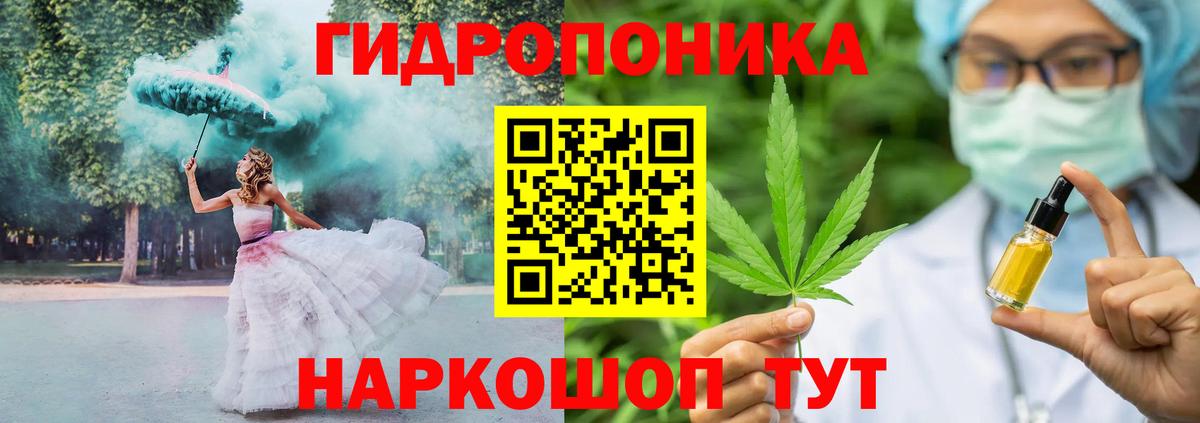 МАРИХУАНА тримм Камышлов